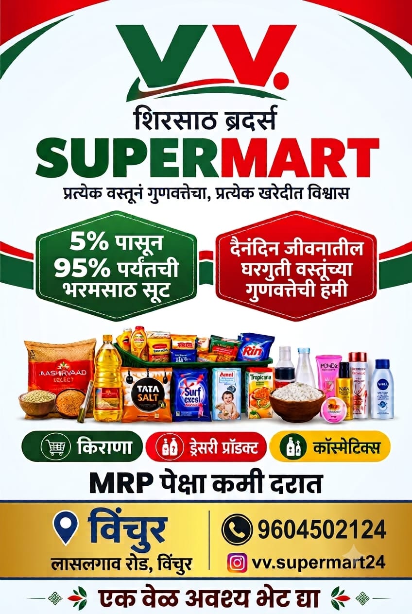 IMG-20260917-WA0027